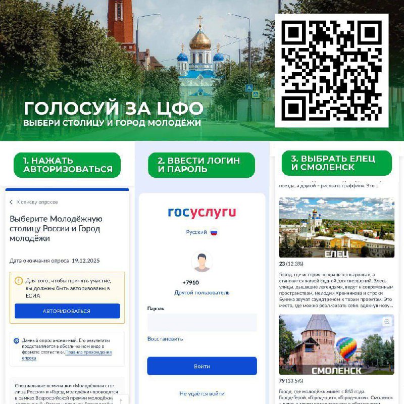 🇷🇺 ⭐️ фото