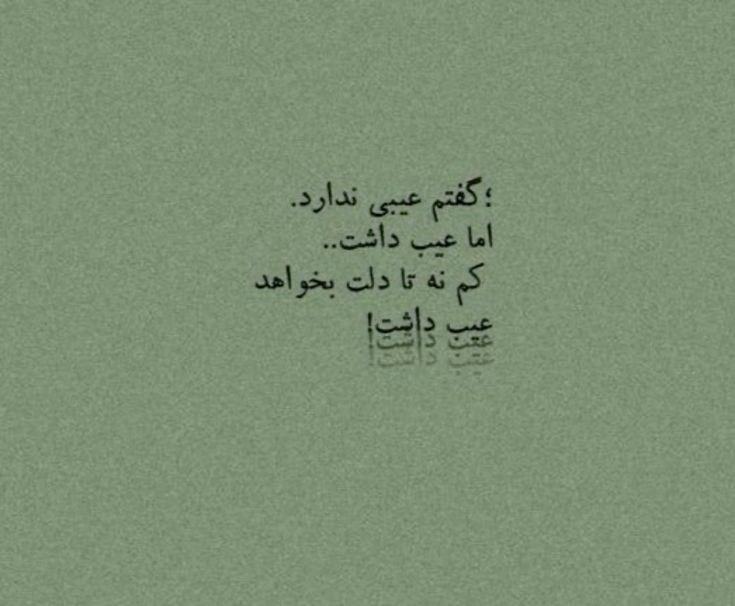 🍂 یغما ...: رسانه پست