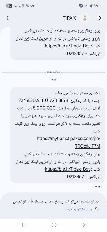 Boronzdekori: ارسالی تیپاکس دلیجانممنونم از اعتماد شما مشتریان گلم 👌😍❤️❤️❤️