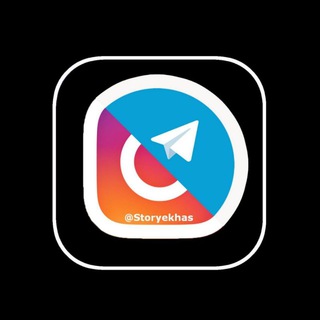 Telegram profile photo for استور‌ی خاص