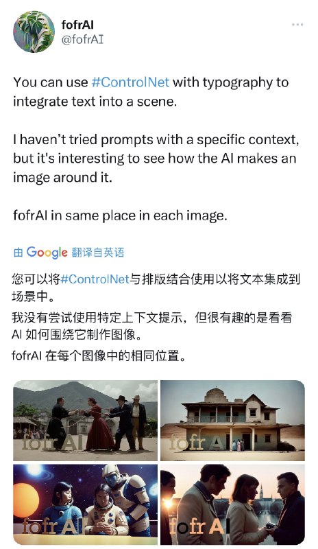 看到一个特别有趣的AI模型，可以让文字变成图象，象形文字要复兴了(不是)