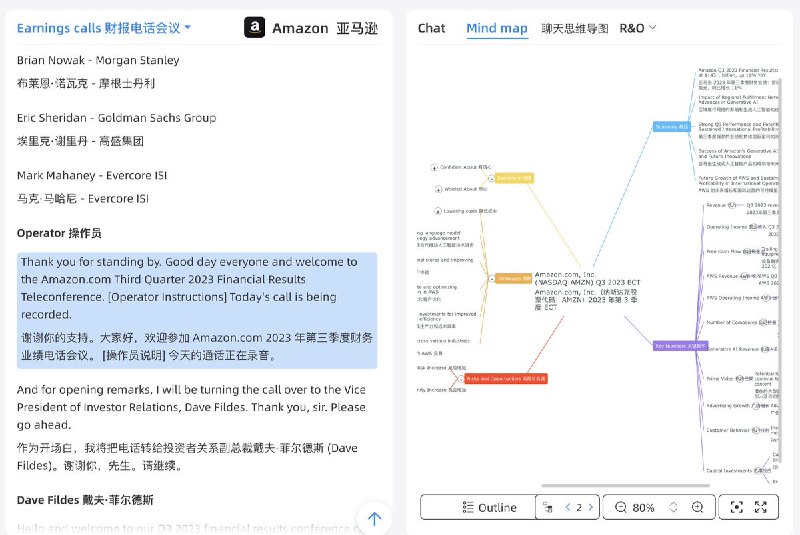 前阵子推荐过的美股财报网站 BeeBee AI，近期更新了一大波，做的越来越好了