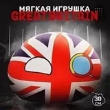 britainspumpkin