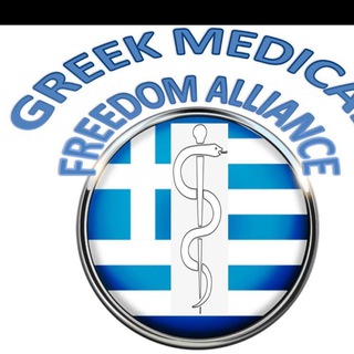 Greek Medical Freedom Alliance