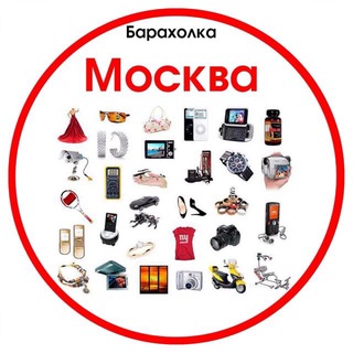 ❤️Москва Услуги Объявления