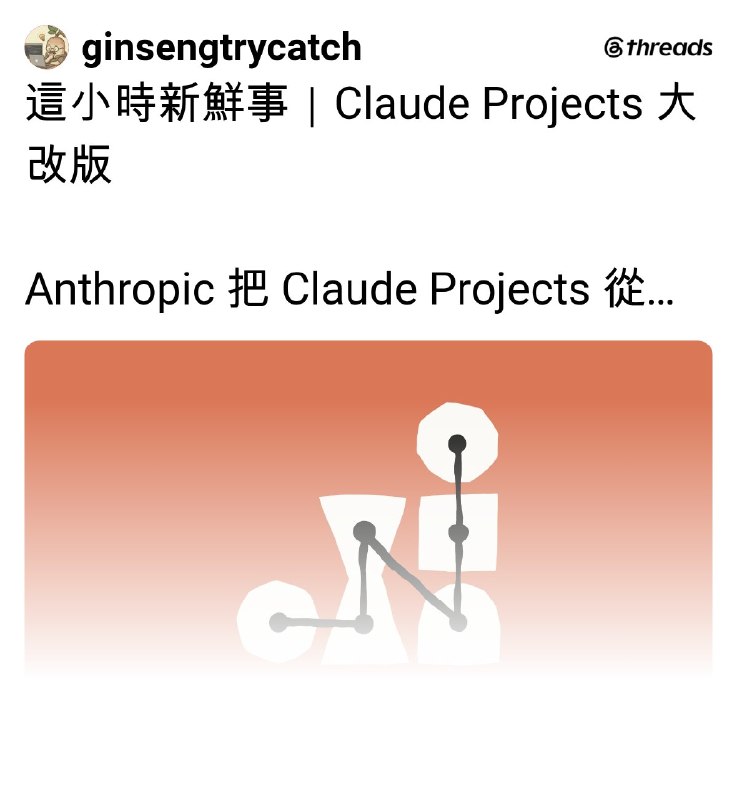 人蔘 Try Catch (@ginsengtrycatch) on Threads