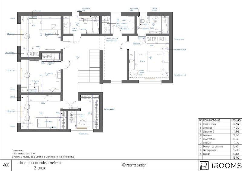 На втором этаже проекта домвсочи спальня 17,4 с собственной ванной 5,4 кв.м. Мягкая бежево пастельная палитра, глубокие зелёные акценты и латунные ... - изображение 10 - проекта, telegram, view