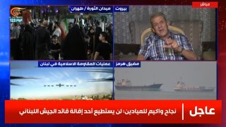 יו"ר תנועת העם בלבנון: פיצול צבא לבנון יביא לקריסת המדינה