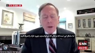 🎥 The former head of the CIA: There is no possibility for the US to capture Khark