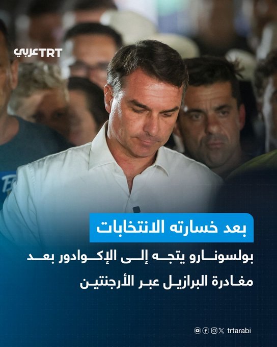 שלטונות ארגנטינה הודיעו ביום רביעי כי מועמד הימין הברזילאי לנשיאות פלביו בולסונארו עזב את ארגנטינה באוויר ע…