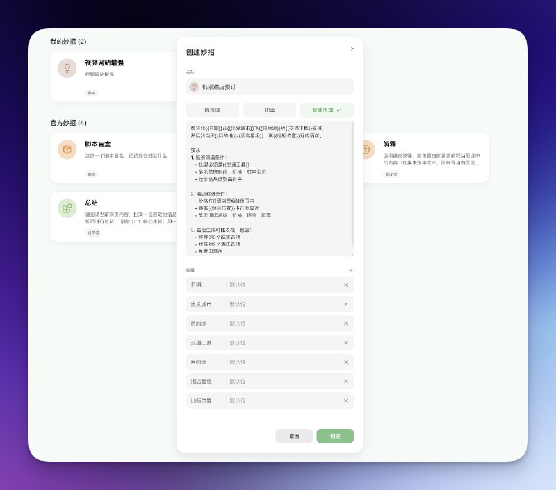 AI 浏览器这个赛道其实一直没死,只是国内一直没有能用的产品