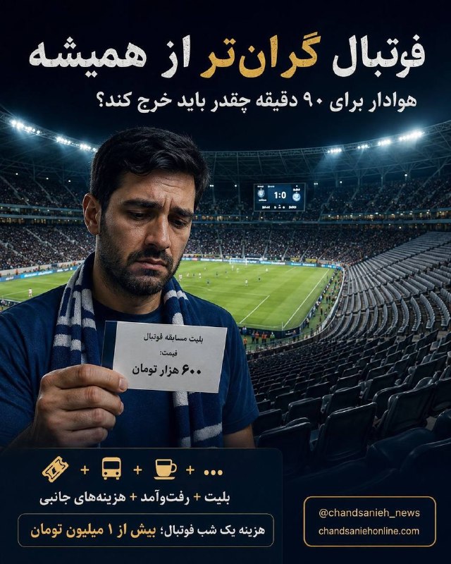 مدارا: رسانه پست