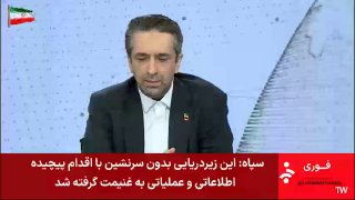 👈Deputy for Communications and Information of the President’s Office: An agreement with this strength and honor— we haven’t had anything like it in the past 200 years / No provision of the agreement concerning Iran’s interests has been violated anywhere