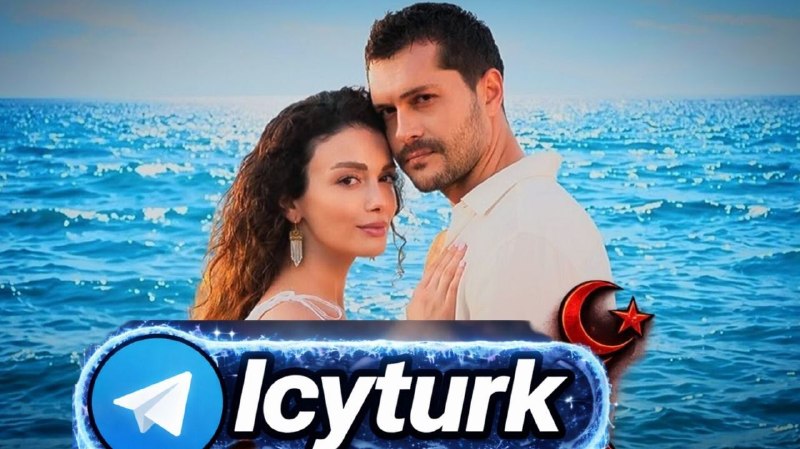 آموزش زبان ترکیه: 💍 قسمت 11 سریال قانون طبیعت 💬نسخه های موجود ⏬⭐️دانلود_قسمت_11_زیرنویس-1448🔴 نسخه زیرنویس فارسی اضافه شد