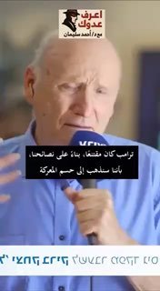 החטיבה הישראלית בדימוס יצחק בריק מדבר על המצב הקשה של טראמפ עם איראן וההשלכות השליליות של המלחמה.