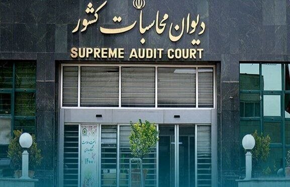 سردشت روداو: گزارش دیوان محاسبات از ایرادات نحوه واگذاری بیش از ۵۴۴ هزار قلم کالادیوان محاسبات:🔹بررسیهای انجامشده پیرامون نحوه واگذ