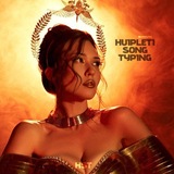 ♫ HST | huipleti song typing-MP3