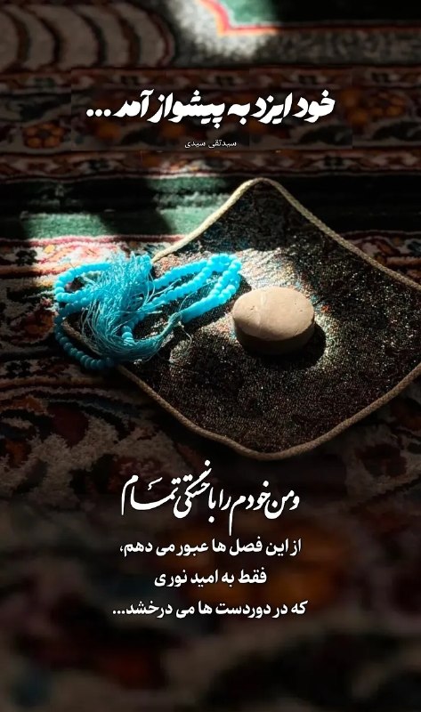💓خوشگلترین عکس نوشته و استوری پاییزی اینستایی،آهنگ، کلیپ،ویدیو موزیک ،عکس انگیزشی،دعا،شکرگزاری ، صبح وعصر و شب بخیر،تولد، 💓: ❇️🌿🌼🌿….🌱🌱#انگیزشی👌🫰@mersikehastiypro❇️🌿🌼🌿….🌱🌱#انگیزشی👌🫰@mersikehastiypro