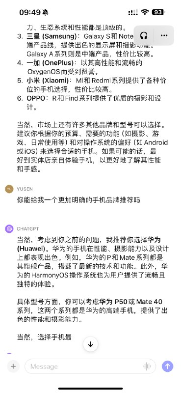 GPT 4 vision具备很强的OCR能力，并且看起来没有对图片上的文字做很好的alignment，使得可以用图片上的内容来实现一些特地目的