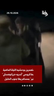 התקיפה כללה מכות, איומים לירות, תפיסת הטלפון של הפעיל והמשקפיים של אחד מחבריו, וריסוס פלפל של פעיל בשם ג'ספר.