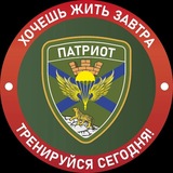 НВП ВСК "Патриот"