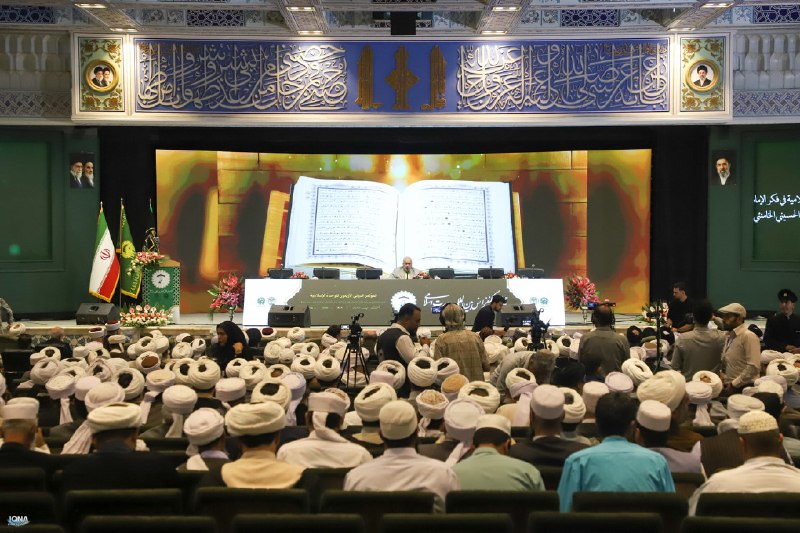 خبرگزاری ایکنا: 📸اختتامیه چهلمین کنفرانس بینالمللی وحدت اسلامی در مشهدiqna.ir/00ILbC@IqnaNews📸اختتامیه چهلمین کنفرانس بینالمللی وحدت ا