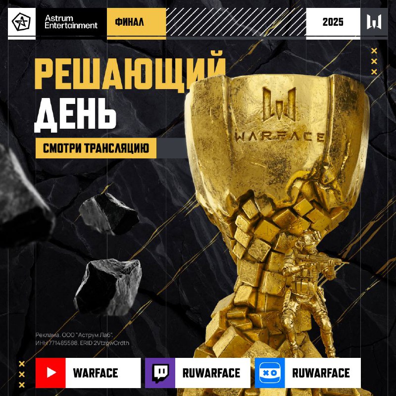 Самые жаркие матчи финала Astrum Лиги вот-вот начнутся фото