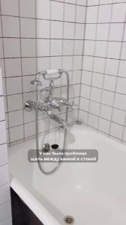 Как аккуратно заделать щель между ванной и стеной Дизайн и ремонт Please open Telegram to view this post VIEW IN TELEGRAM - изображение 1 - telegram, view, аккуратно