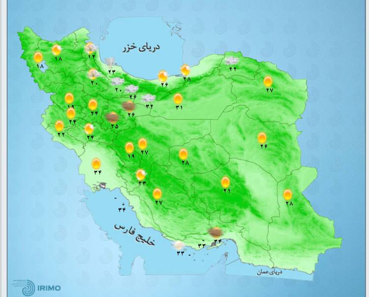 زلزله و هواشناسی ایران: ۹شهریوراوضاع جوی فعلی مراکزعضويت در هواشناسی ایران 👇🆔 https://t.me/joinchat/AAAAAD_PmbVWmJ4hPNDgmQ