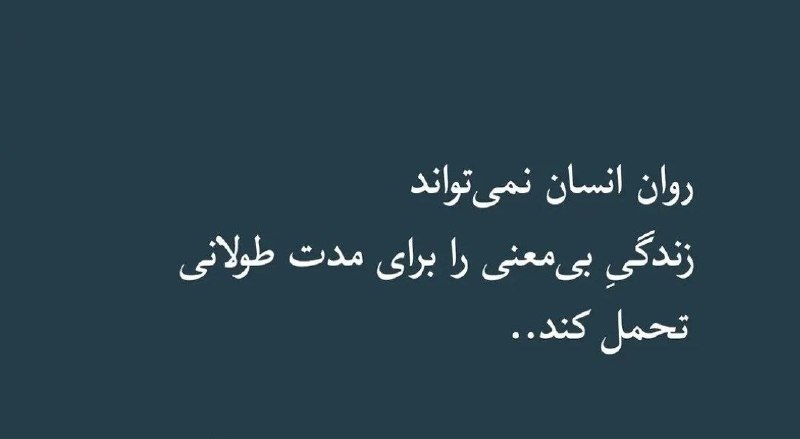 خدا با ماست: رسانه پست