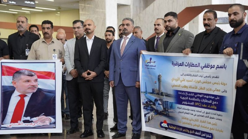 🇮🇶 חדשות אל נחיל 🇮🇶