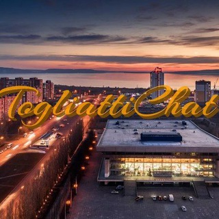 Ламповый Чат Тольятти Telegram Group Link