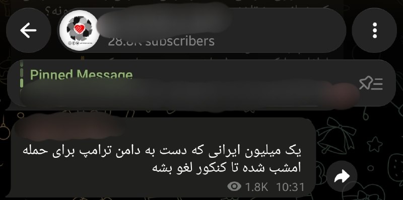 فروپاشی froopashi: 🟢عمو ترامپ بجنب! مکن ای صبح طلوع...@froopashee2 | اخبار