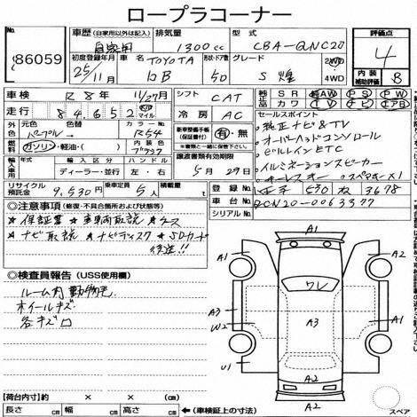 Toyota Bb 2013 фото 7