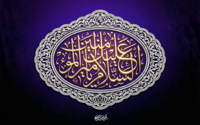 راسخون | مجله سبک زندگی: 🟠 ۱۰ اقدام عملی حضرت علی(ع) برای نظاممند ساختن بیتالمال🔸این یادداشت به اهمیت کمک مؤمنانه به همسایگان نیازمند با حفظ آب