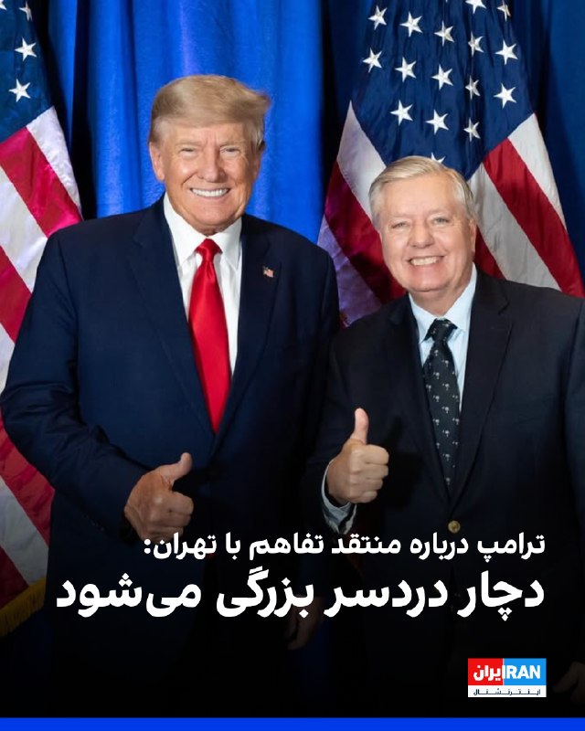 Documentation from Iran - 2026-06-16