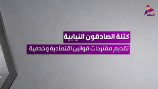 ALAhad TV - ערוץ אל אהד