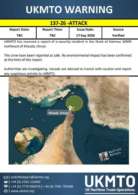UKMTO: A security incident occurred 16 nautical miles north‑east of Khasab, Oman, in the מצר הרמוז. The crew reported safe and there was no environmental impact.