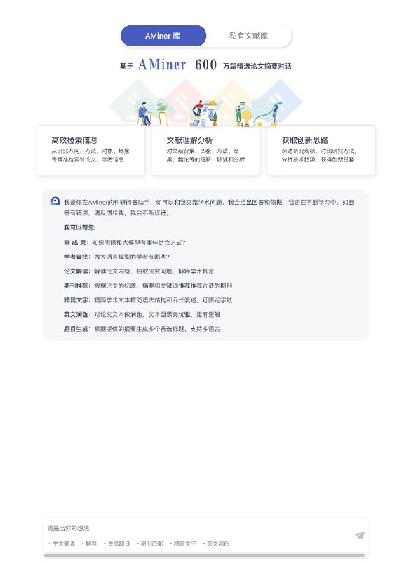 推荐一个非常宝藏的信息源：