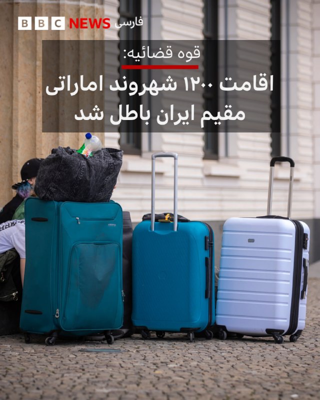 Documentation from Iran - 2026-03-30