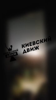 🇷🇺🇺🇦️ - הצילומים מציגים את השפעתם של טילים בליסטיים רוסיים Iskander-M המצוידים בראשי נפץ מצרר במחוז קייב.