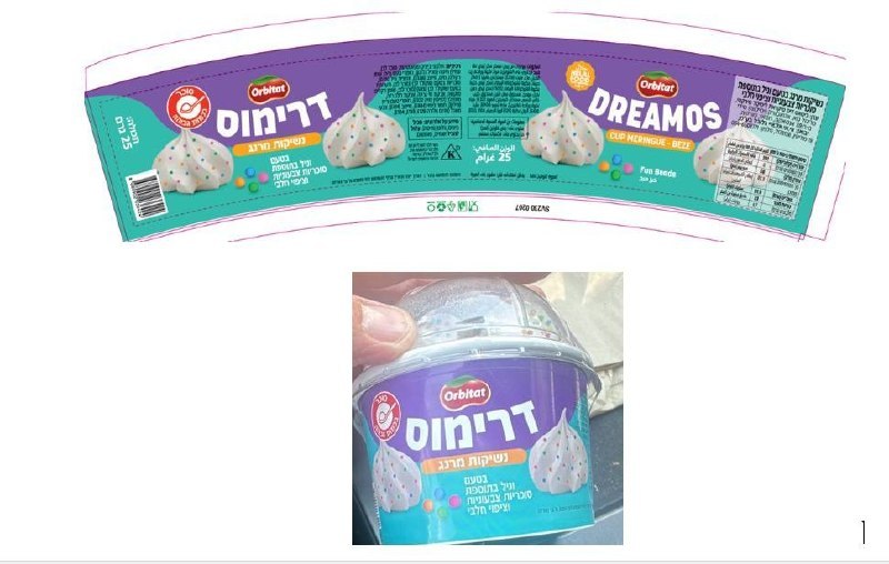 מבזקן 12