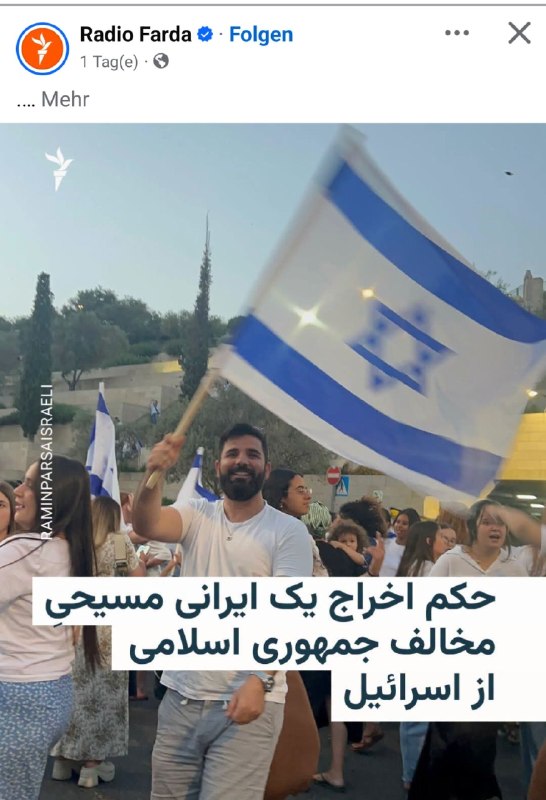 شمارش معکوس ظهــور: ‏✅ موقع رفتن حتما اون دستمال توالت و چوبش رو هم با خودت ببر بی وطن بی ریشه 🇮🇷اَللّهُمَّ عَجِّل لِوَلیِّکَ الفَرَج بِحَقِ