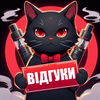 ВІДГУКИ | Miracle Vape 🇺🇦