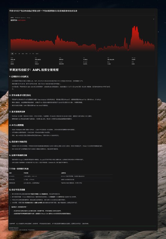 发现 MuleRun 最近又更新了两个重要的 Agent，都跟金融相关