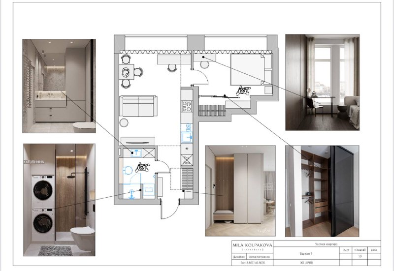 В работе готовая отделка ЖК Lunar, заказчик захотел переделать только ванную комнату. Остальное оставляем и работаем только с расстановкой мебели. ... - изображение 1 - работе, готовая, отделка