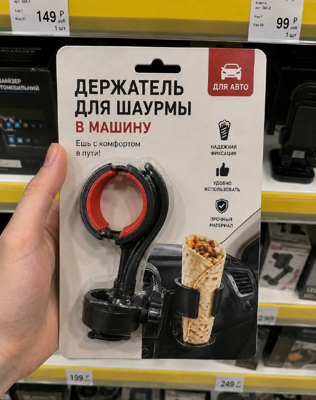 Лайфхаки подъехали