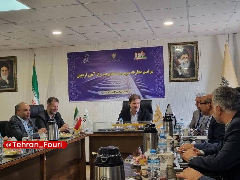 تهران فوری 🏙: راهاندازی قطار مسافربری اردبیل - تهران از هفته نخست شهریورماه🔹معاون هماهنگی امور عمرانی استاندار اردبیل از راهاندازی ق
