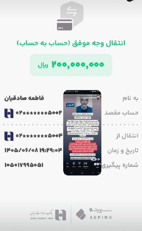 درگز آنلاین: 🌹 قدردانی از خانواده مرحوم قلی زاده حمیدیاز خانواده محترم مرحوم حمیدی صمیمانه قدردانی میکنیم که به یاد و نام پدر عزیزشا