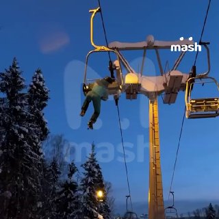 Сугробы спасали людей, застрявших на подъёмнике в Подмосковье, — некоторые горнолыжники прыгали в снег с высоты примерно 7 метров. Очевидцы говорят — на спуске в это время шла музыкальная тусовка, которую организаторы не остановили, несмотря на то, что люд